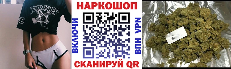 Все наркотики Волчанск Псилоцибиновые грибы  COCAIN  ГАШ  Бошки Шишки  mega онион  АМФЕТАМИН 