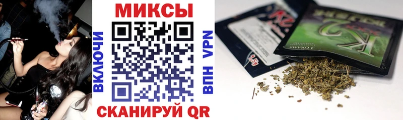 Бутират GHB  Волчанск 