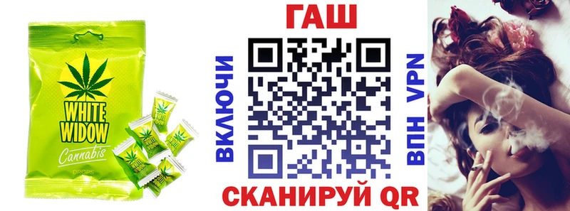 Еда ТГК конопля  Волчанск 