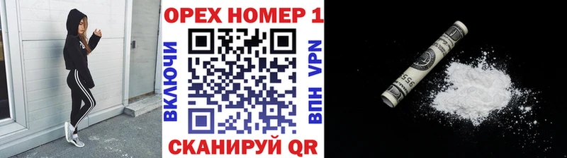 КОКАИН Колумбийский  Волчанск 