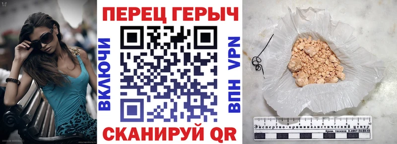 Героин VHQ  Волчанск 