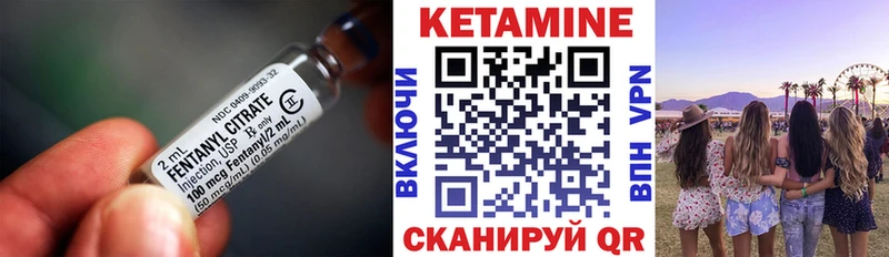 дарнет шоп  Волчанск  КЕТАМИН VHQ 