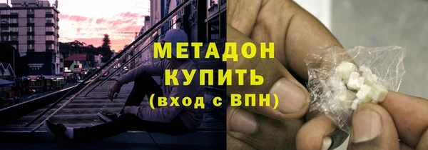 ПСИЛОЦИБИНОВЫЕ ГРИБЫ Балабаново