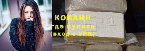 кокаин Армянск