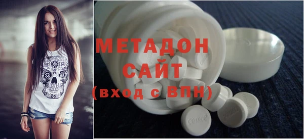 кокаин Армянск