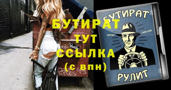 ПСИЛОЦИБИНОВЫЕ ГРИБЫ Балабаново