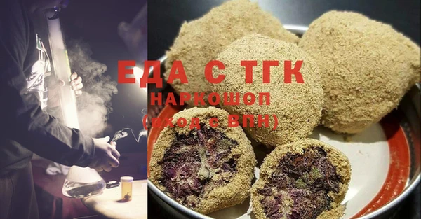 марки nbome Аркадак