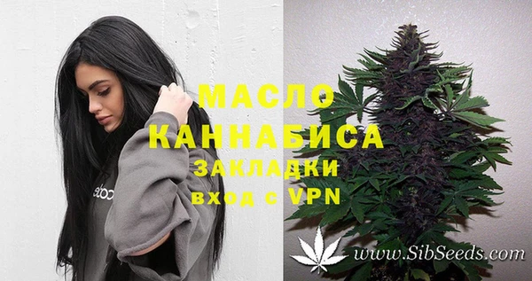 марки nbome Аркадак