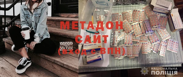 марки nbome Аркадак