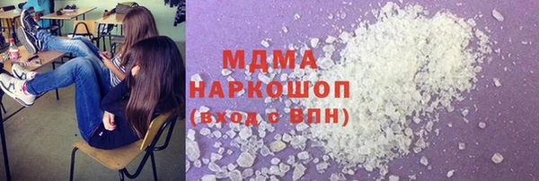 ПСИЛОЦИБИНОВЫЕ ГРИБЫ Балабаново