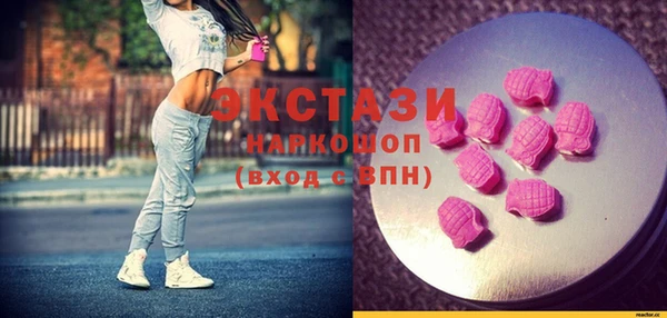 трава Арсеньев
