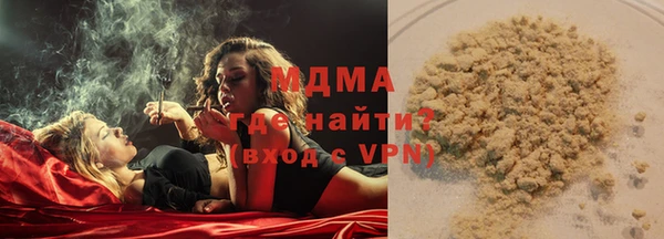 трава Арсеньев