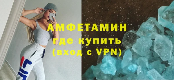 трава Арсеньев