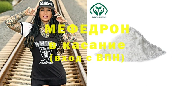 марки nbome Аркадак
