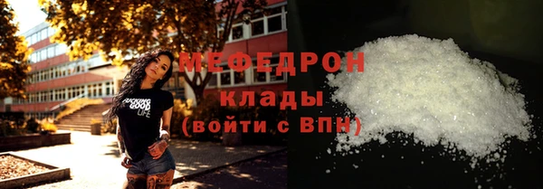 трава Арсеньев