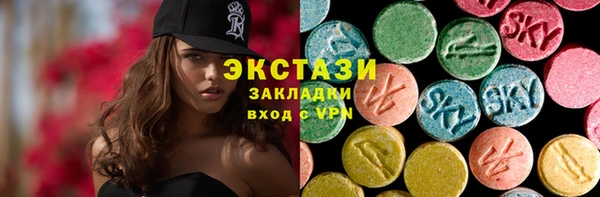 марки nbome Аркадак