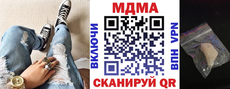 дарнет шоп  Волчанск  shop телеграм  МДМА молли 
