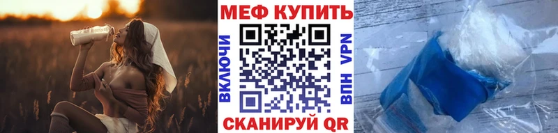 гидра рабочий сайт где можно купить наркотик Волчанск Мефедрон mephedrone