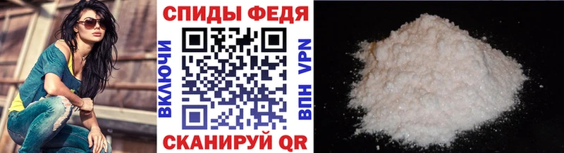 Метамфетамин кристалл  Волчанск 