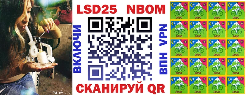 наркотики  Волчанск  Марки NBOMe 1500мкг 